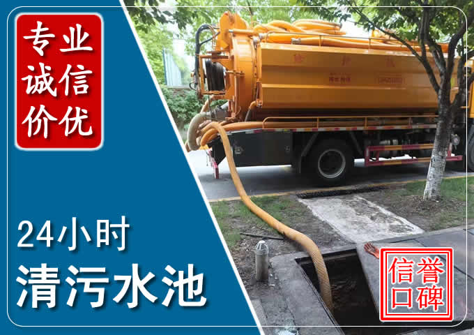 东源化粪池清掏时人工与自动化哪个更好?清掏时有哪些要求?